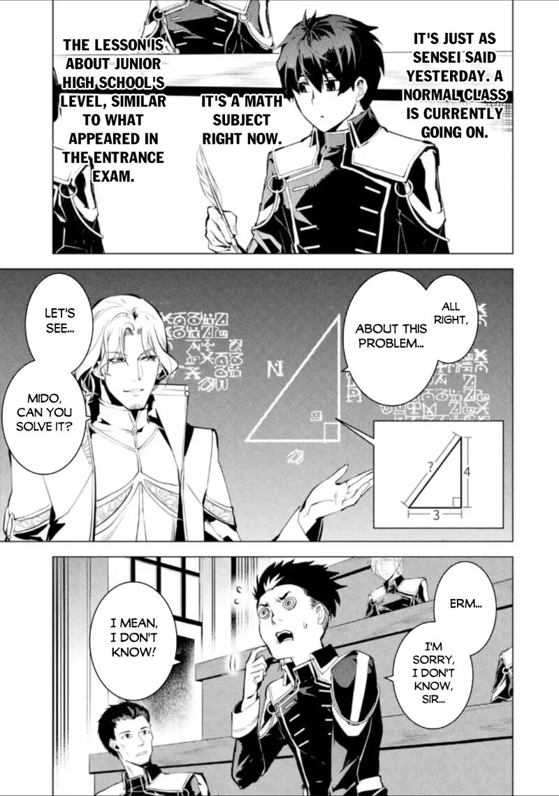 Tensei Kenja No Isekai Raifu Daini No Shokugyo Wo Ete Sekai Saikyou Ni Narimashita 58c 13
