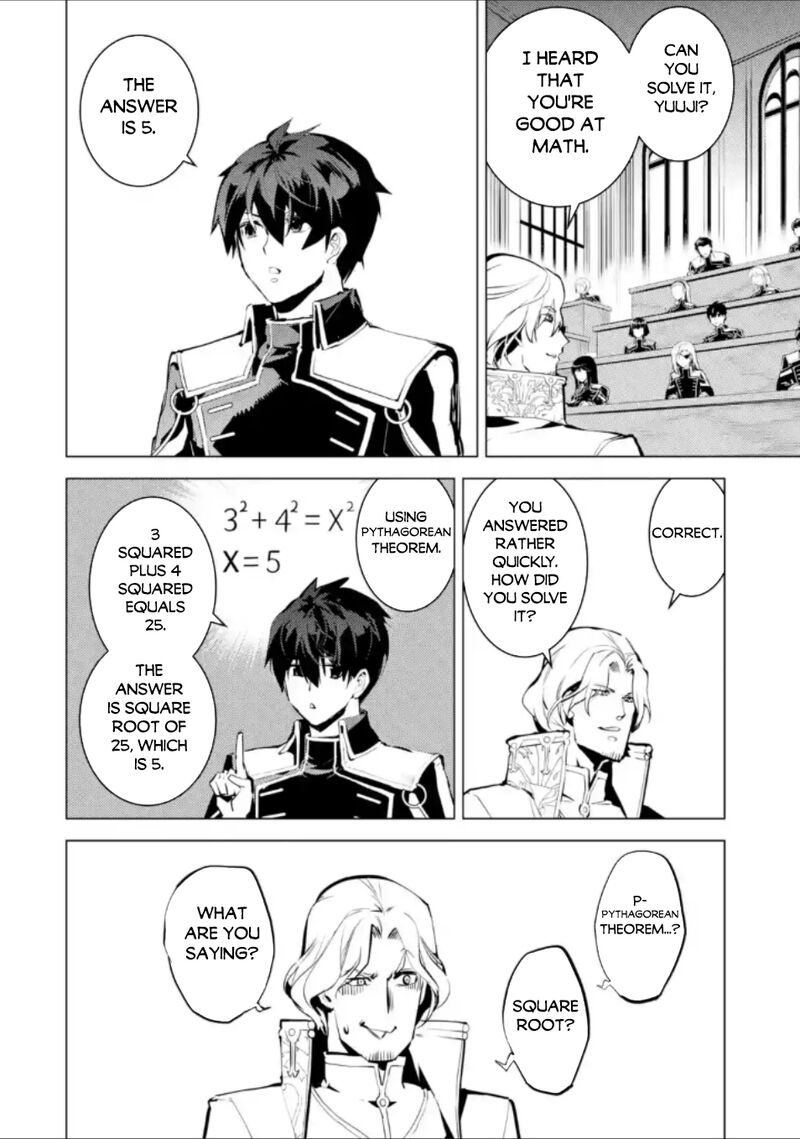Tensei Kenja No Isekai Raifu Daini No Shokugyo Wo Ete Sekai Saikyou Ni Narimashita 58c 14