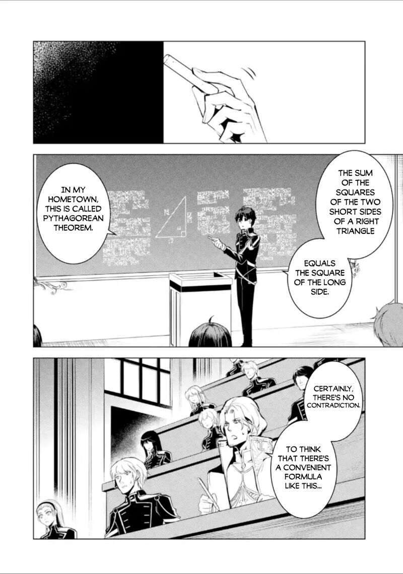 Tensei Kenja No Isekai Raifu Daini No Shokugyo Wo Ete Sekai Saikyou Ni Narimashita 58c 16