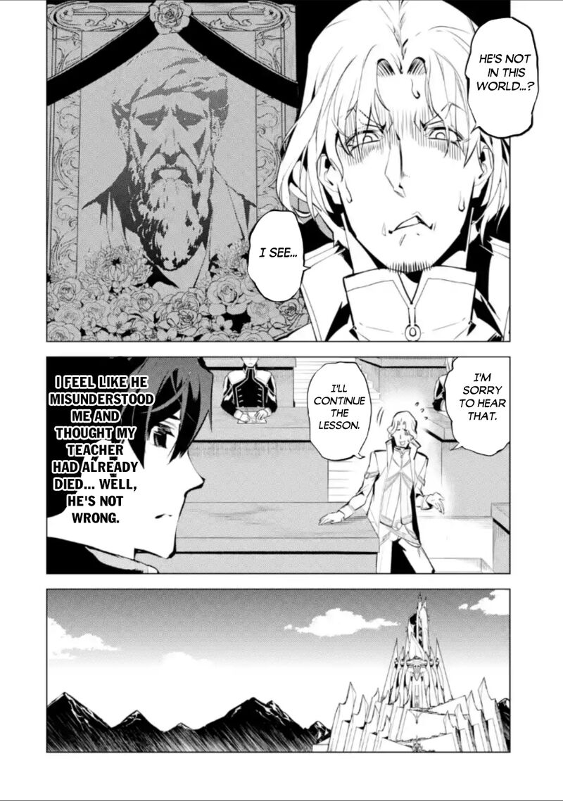 Tensei Kenja No Isekai Raifu Daini No Shokugyo Wo Ete Sekai Saikyou Ni Narimashita 58c 18