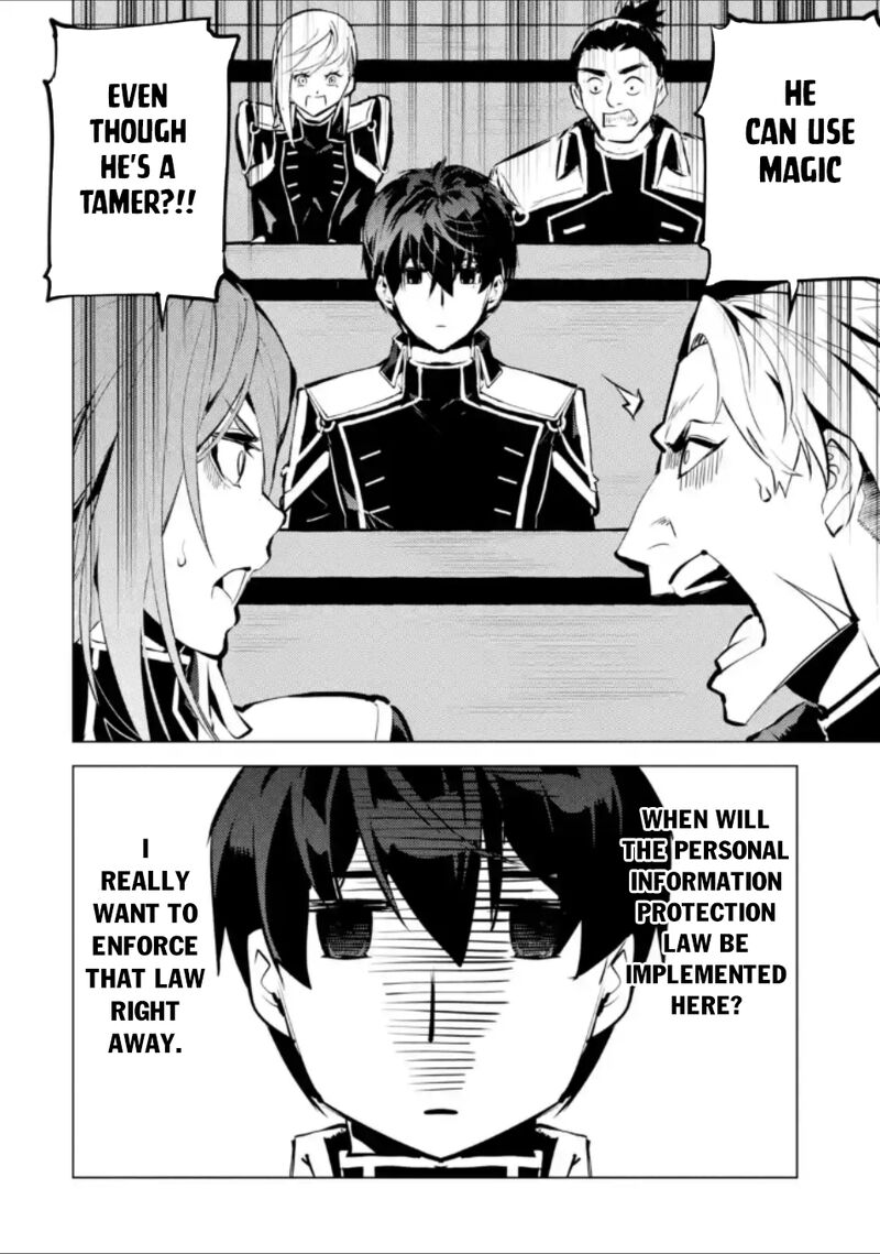 Tensei Kenja No Isekai Raifu Daini No Shokugyo Wo Ete Sekai Saikyou Ni Narimashita 58c 8