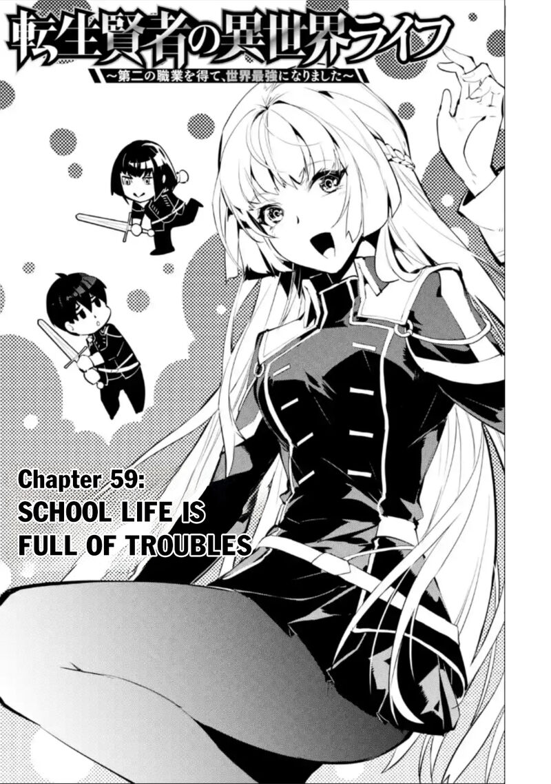 Tensei Kenja No Isekai Raifu Daini No Shokugyo Wo Ete Sekai Saikyou Ni Narimashita 59a 1
