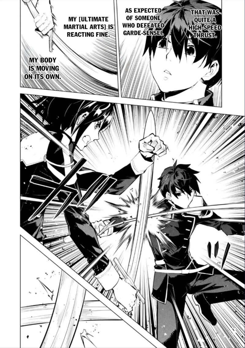Tensei Kenja No Isekai Raifu Daini No Shokugyo Wo Ete Sekai Saikyou Ni Narimashita 59a 16