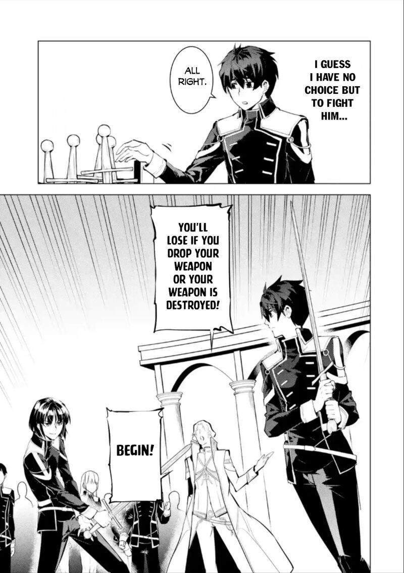Tensei Kenja No Isekai Raifu Daini No Shokugyo Wo Ete Sekai Saikyou Ni Narimashita 59a 9