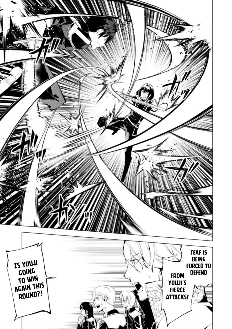 Tensei Kenja No Isekai Raifu Daini No Shokugyo Wo Ete Sekai Saikyou Ni Narimashita 59b 14