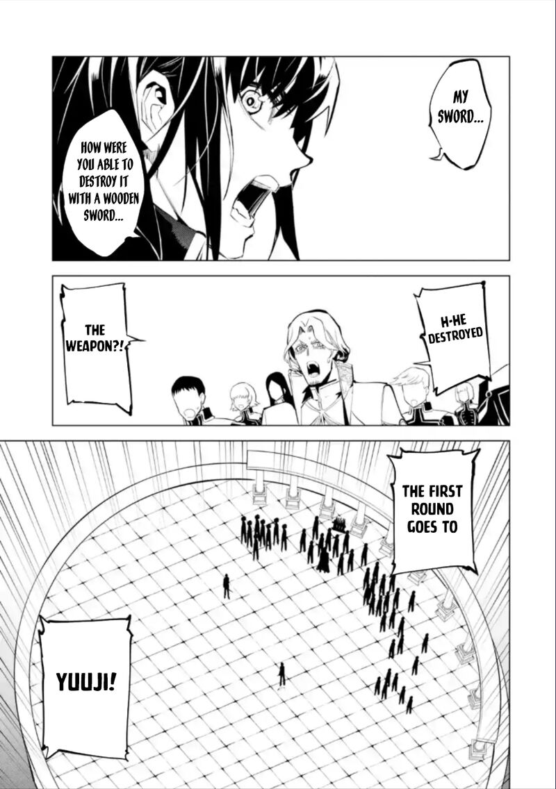 Tensei Kenja No Isekai Raifu Daini No Shokugyo Wo Ete Sekai Saikyou Ni Narimashita 59b 4