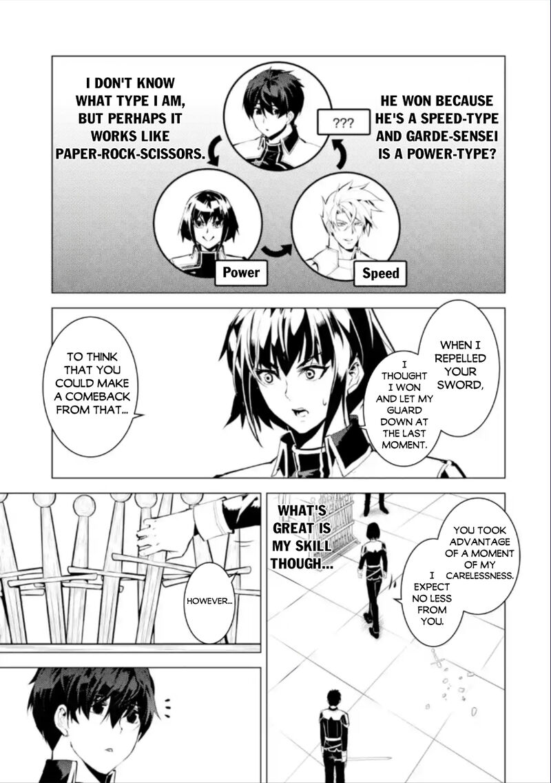 Tensei Kenja No Isekai Raifu Daini No Shokugyo Wo Ete Sekai Saikyou Ni Narimashita 59b 6