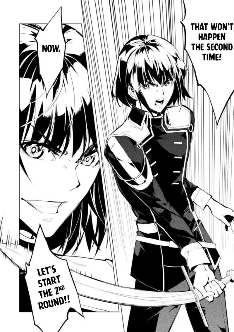 Tensei Kenja No Isekai Raifu Daini No Shokugyo Wo Ete Sekai Saikyou Ni Narimashita 59b 7