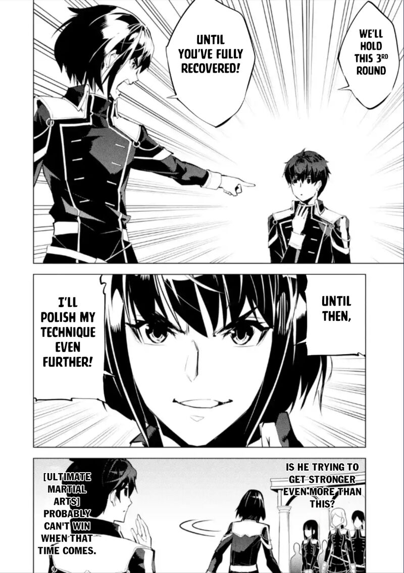 Tensei Kenja No Isekai Raifu Daini No Shokugyo Wo Ete Sekai Saikyou Ni Narimashita 59c 10
