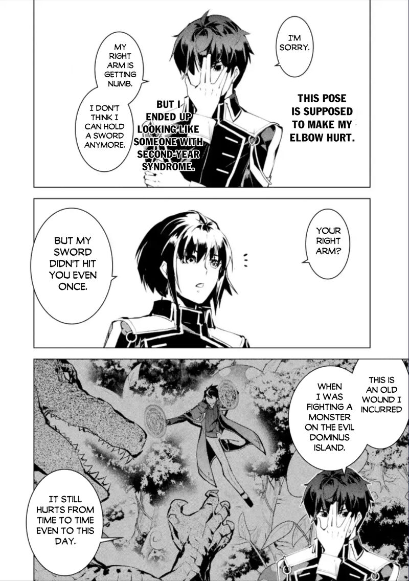 Tensei Kenja No Isekai Raifu Daini No Shokugyo Wo Ete Sekai Saikyou Ni Narimashita 59c 6