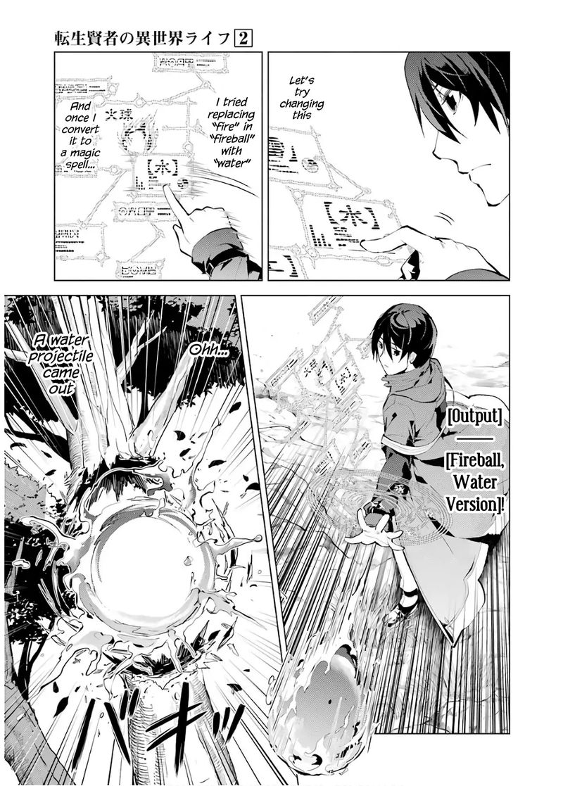 Tensei Kenja No Isekai Raifu Daini No Shokugyo Wo Ete Sekai Saikyou Ni Narimashita 6 11