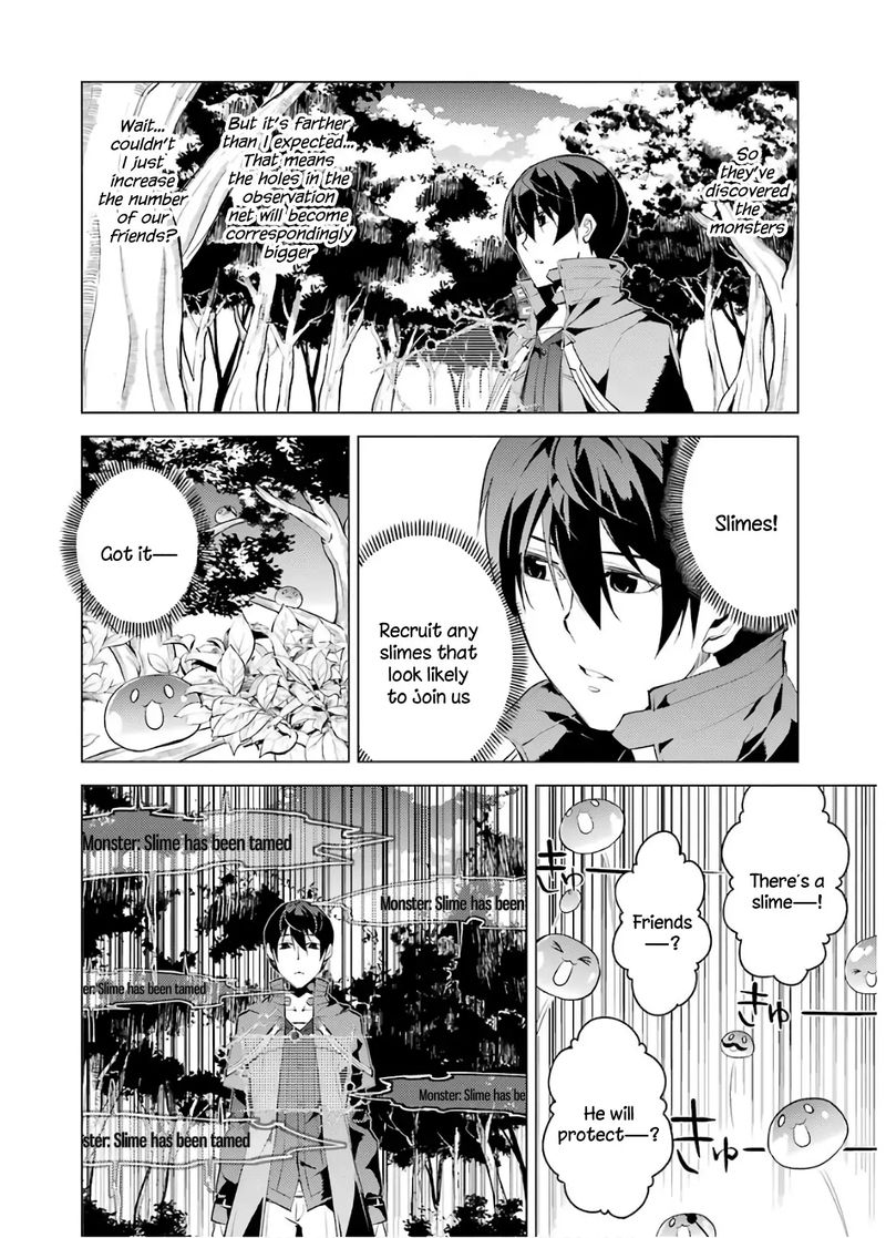 Tensei Kenja No Isekai Raifu Daini No Shokugyo Wo Ete Sekai Saikyou Ni Narimashita 6 14