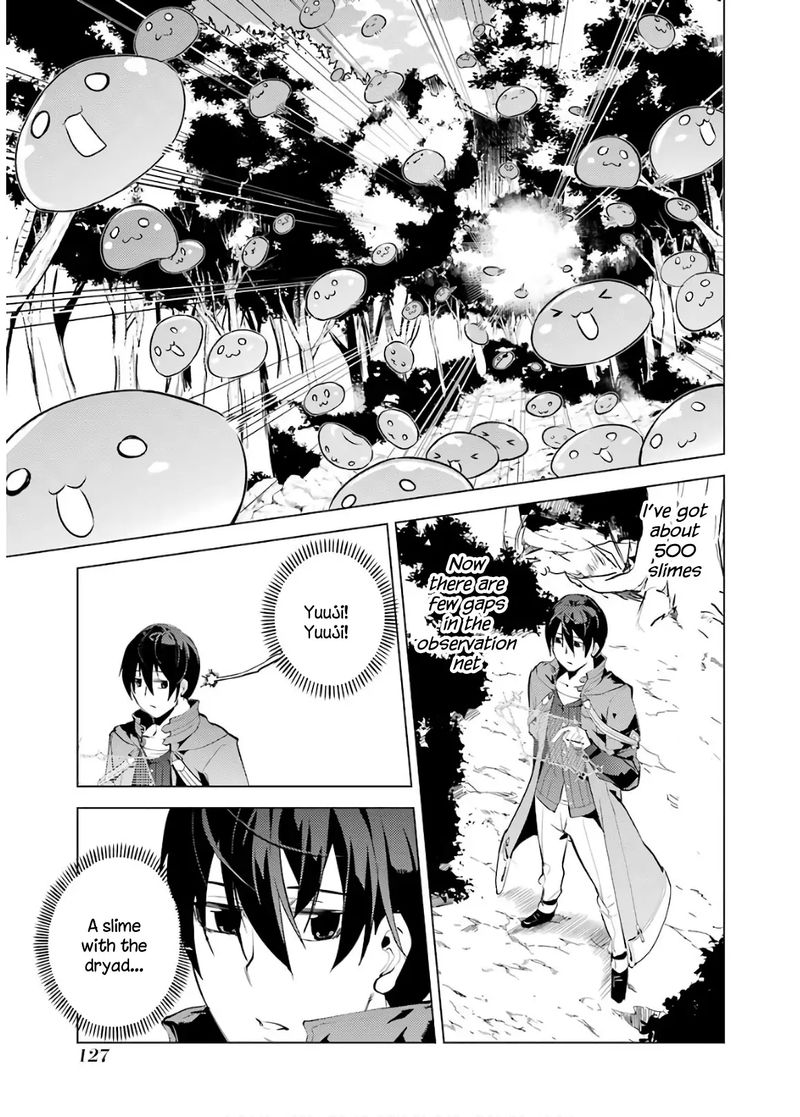 Tensei Kenja No Isekai Raifu Daini No Shokugyo Wo Ete Sekai Saikyou Ni Narimashita 6 15