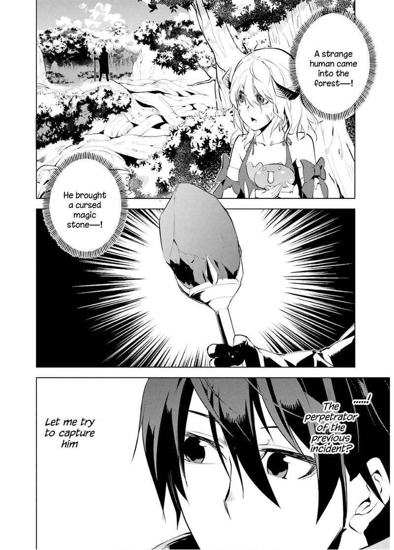 Tensei Kenja No Isekai Raifu Daini No Shokugyo Wo Ete Sekai Saikyou Ni Narimashita 6 16