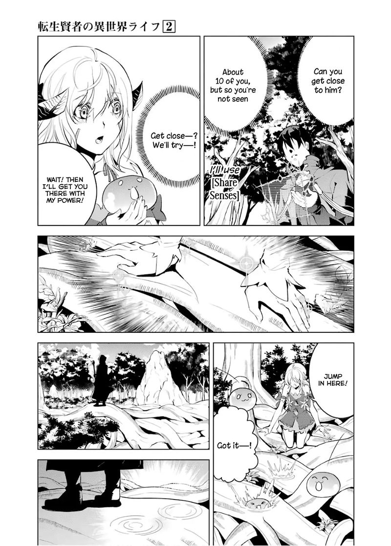 Tensei Kenja No Isekai Raifu Daini No Shokugyo Wo Ete Sekai Saikyou Ni Narimashita 6 17
