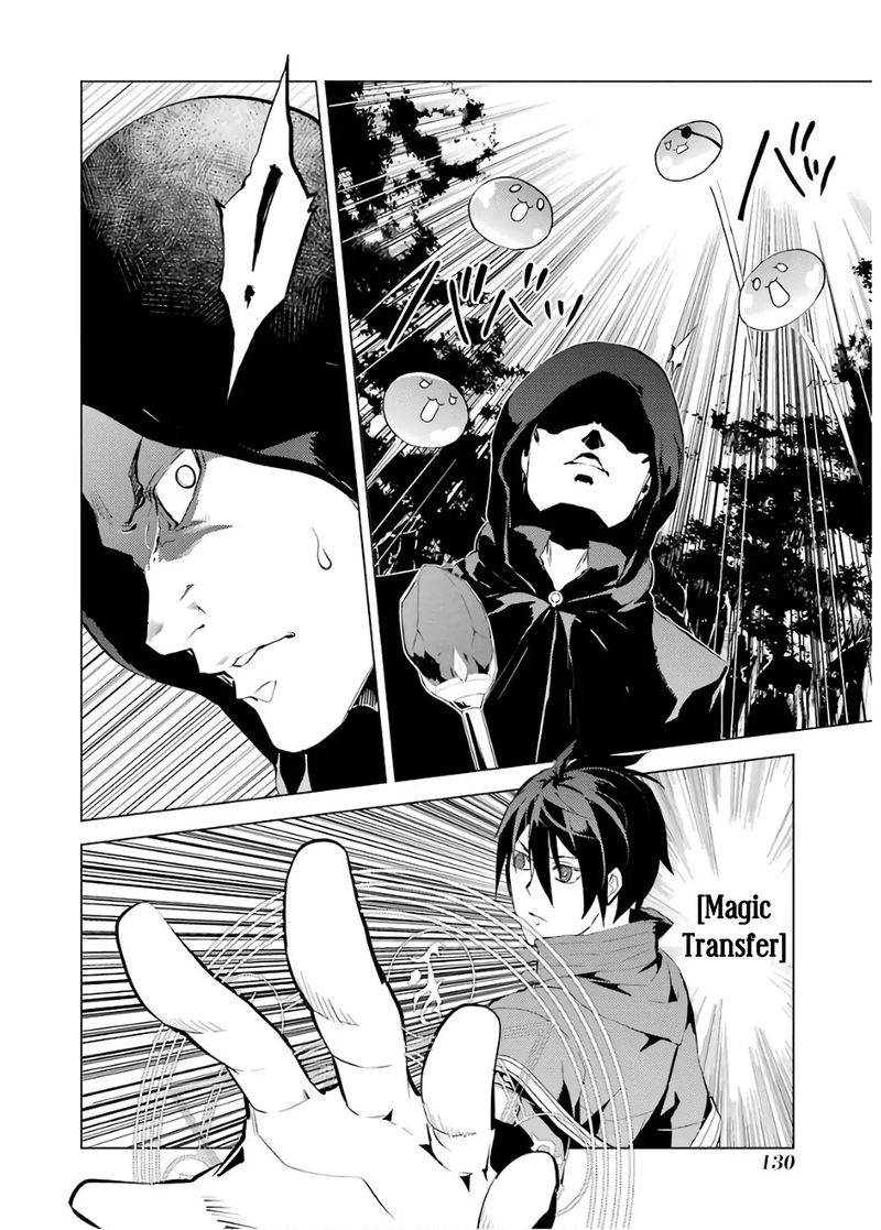 Tensei Kenja No Isekai Raifu Daini No Shokugyo Wo Ete Sekai Saikyou Ni Narimashita 6 18