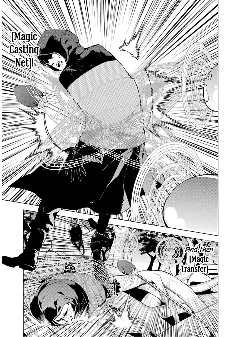 Tensei Kenja No Isekai Raifu Daini No Shokugyo Wo Ete Sekai Saikyou Ni Narimashita 6 19