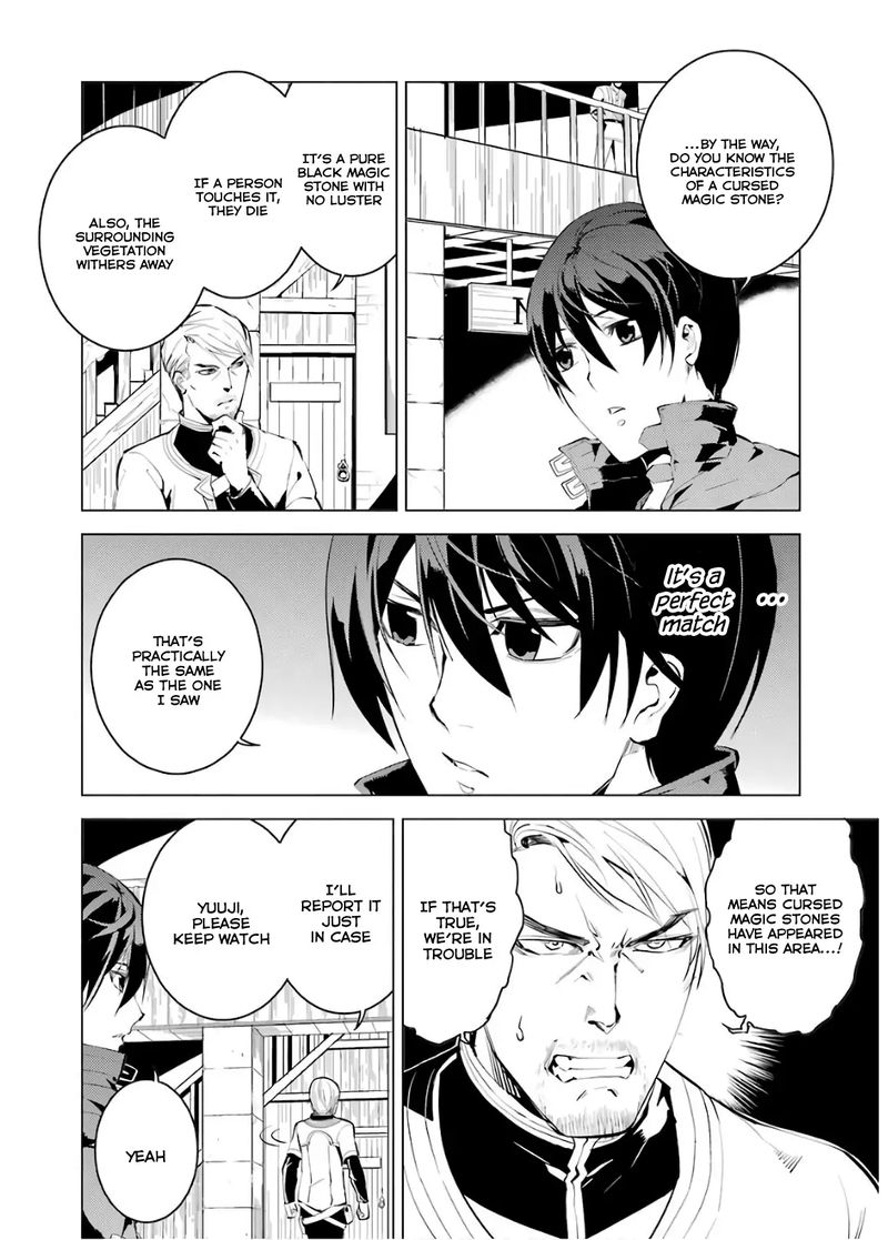 Tensei Kenja No Isekai Raifu Daini No Shokugyo Wo Ete Sekai Saikyou Ni Narimashita 6 4