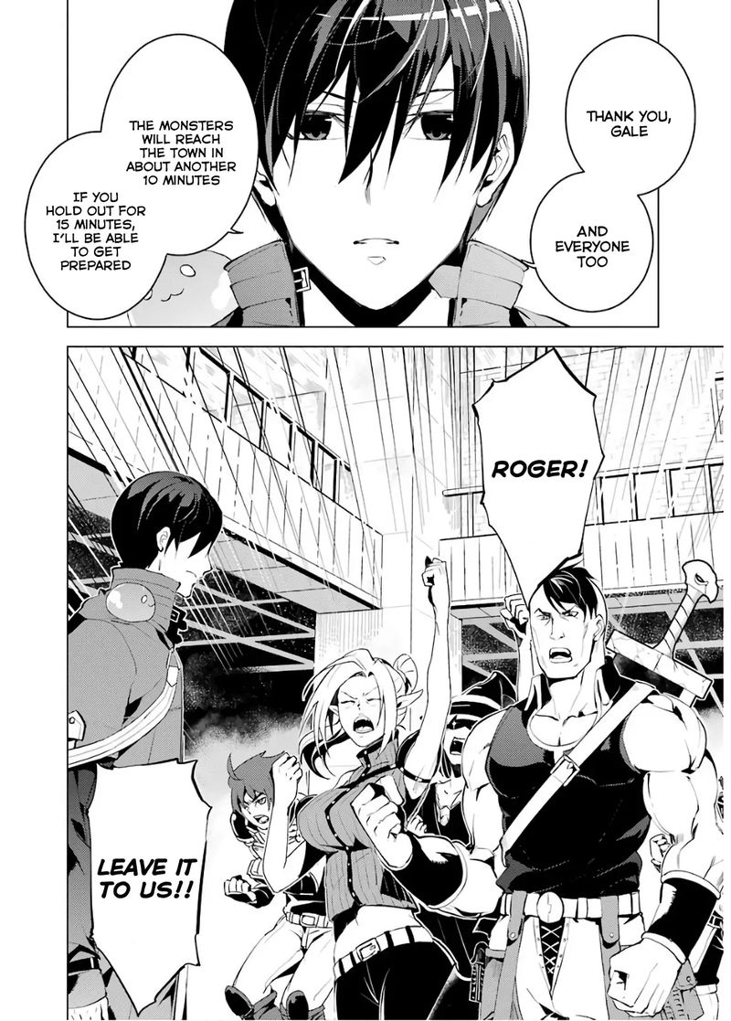 Tensei Kenja No Isekai Raifu Daini No Shokugyo Wo Ete Sekai Saikyou Ni Narimashita 6 42
