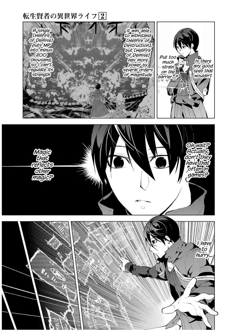 Tensei Kenja No Isekai Raifu Daini No Shokugyo Wo Ete Sekai Saikyou Ni Narimashita 6 49