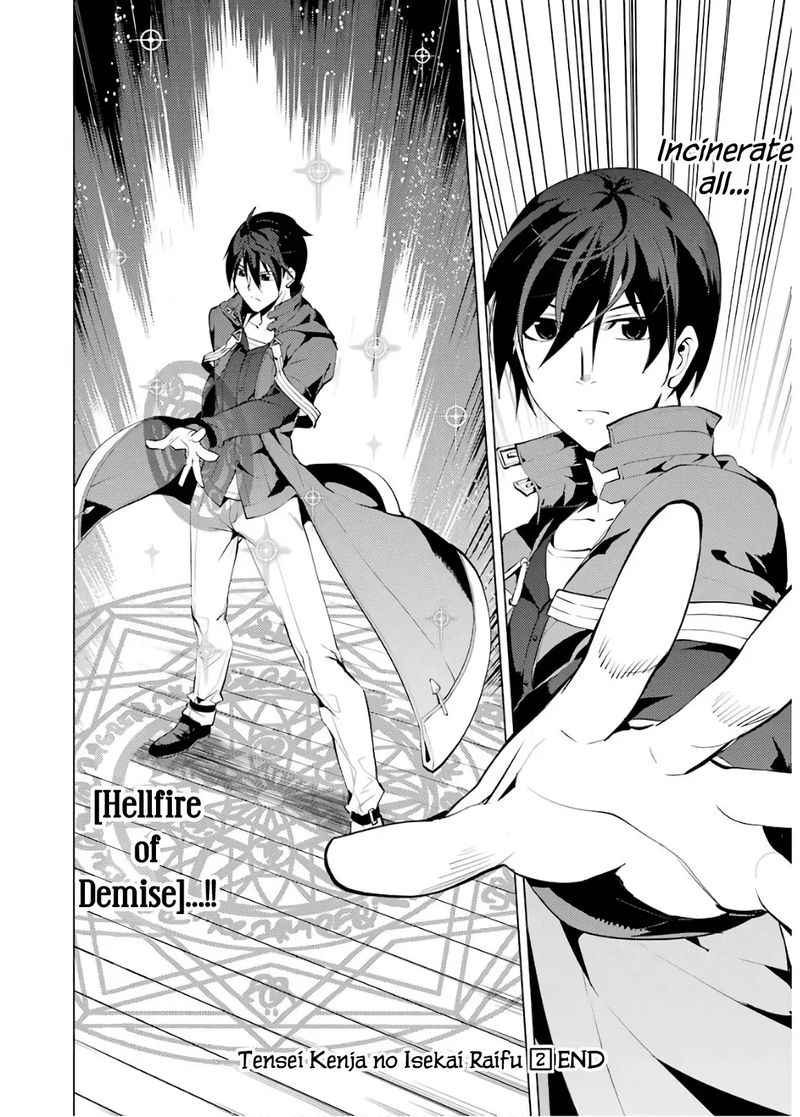 Tensei Kenja No Isekai Raifu Daini No Shokugyo Wo Ete Sekai Saikyou Ni Narimashita 6 57