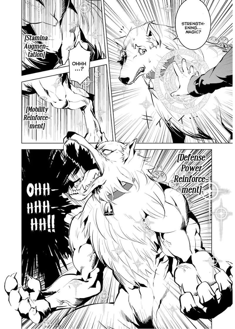 Tensei Kenja No Isekai Raifu Daini No Shokugyo Wo Ete Sekai Saikyou Ni Narimashita 6 6