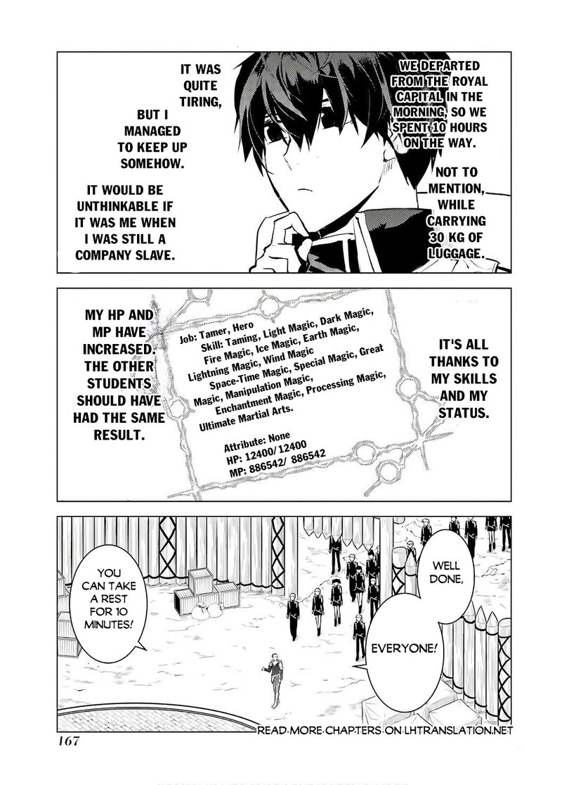 Tensei Kenja No Isekai Raifu Daini No Shokugyo Wo Ete Sekai Saikyou Ni Narimashita 60b 15