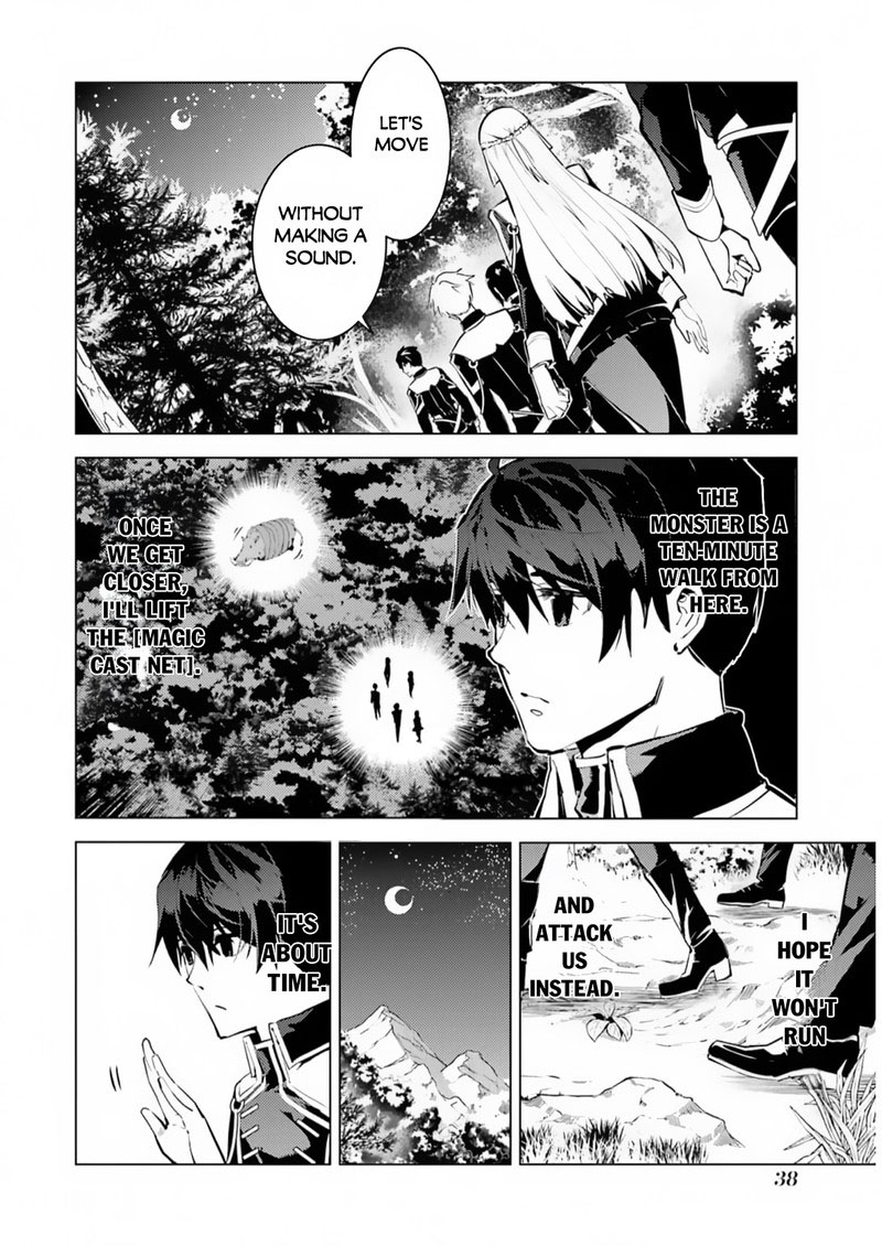 Tensei Kenja No Isekai Raifu Daini No Shokugyo Wo Ete Sekai Saikyou Ni Narimashita 61 36
