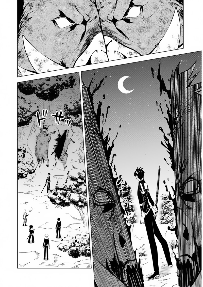Tensei Kenja No Isekai Raifu Daini No Shokugyo Wo Ete Sekai Saikyou Ni Narimashita 61 48