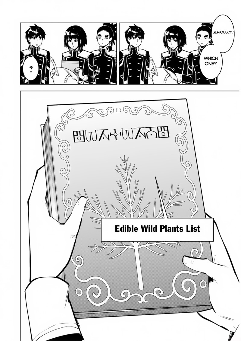 Tensei Kenja No Isekai Raifu Daini No Shokugyo Wo Ete Sekai Saikyou Ni Narimashita 61 6