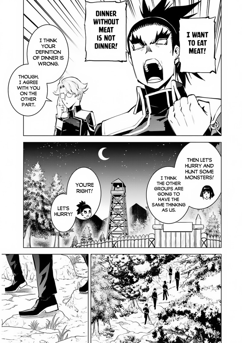 Tensei Kenja No Isekai Raifu Daini No Shokugyo Wo Ete Sekai Saikyou Ni Narimashita 61 9