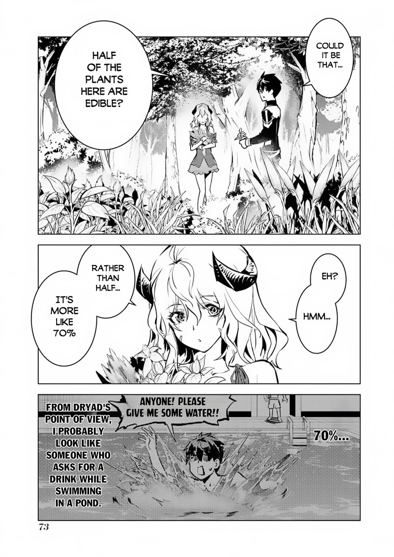 Tensei Kenja No Isekai Raifu Daini No Shokugyo Wo Ete Sekai Saikyou Ni Narimashita 62a 11