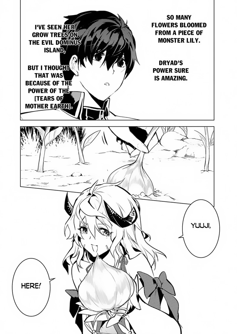 Tensei Kenja No Isekai Raifu Daini No Shokugyo Wo Ete Sekai Saikyou Ni Narimashita 62a 19