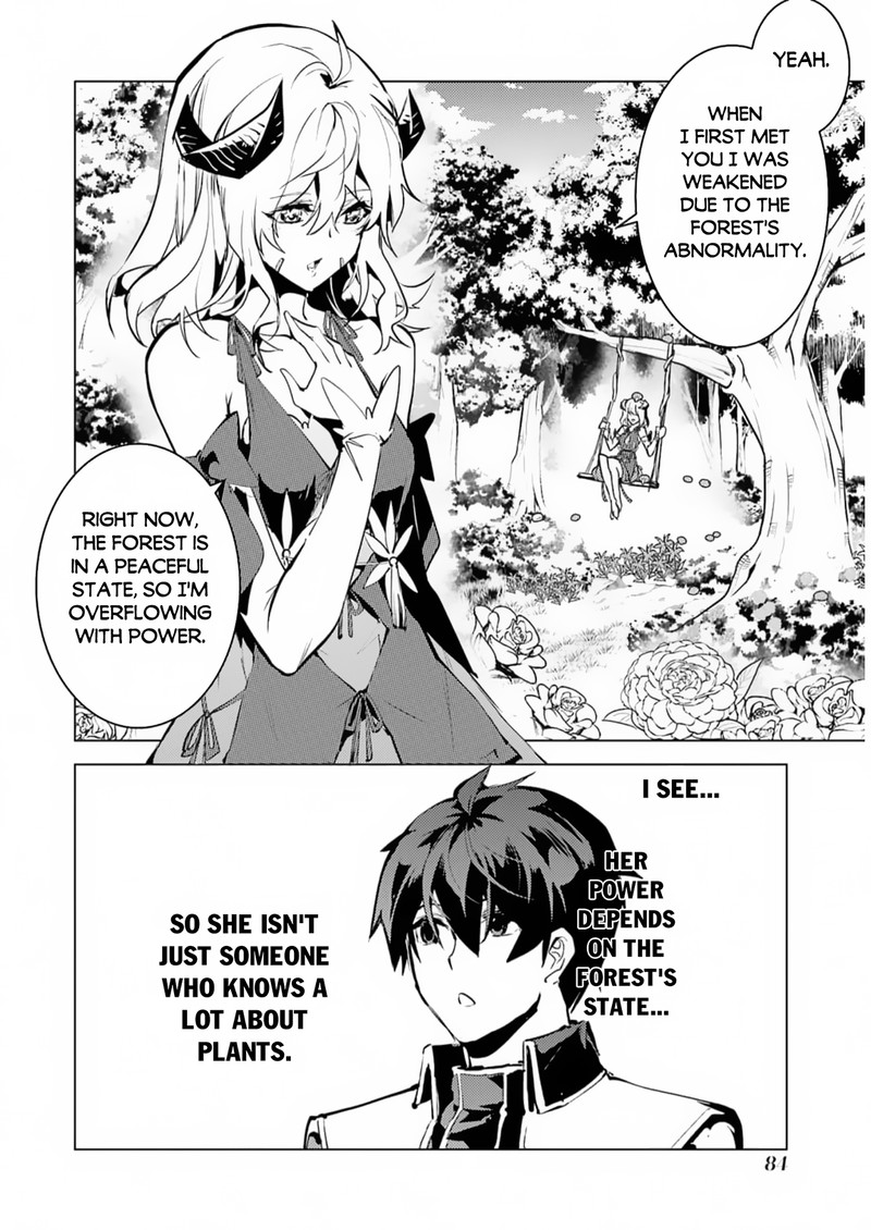 Tensei Kenja No Isekai Raifu Daini No Shokugyo Wo Ete Sekai Saikyou Ni Narimashita 62a 21