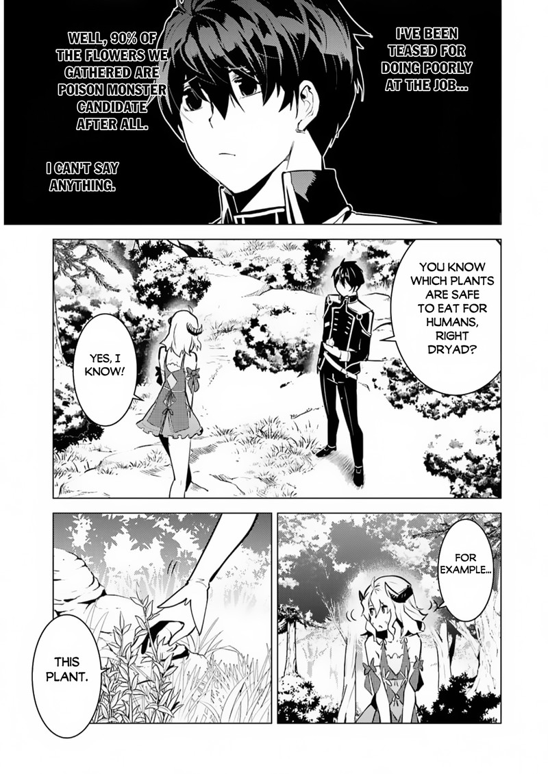 Tensei Kenja No Isekai Raifu Daini No Shokugyo Wo Ete Sekai Saikyou Ni Narimashita 62a 9