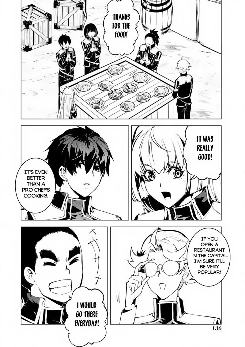 Tensei Kenja No Isekai Raifu Daini No Shokugyo Wo Ete Sekai Saikyou Ni Narimashita 63a 13