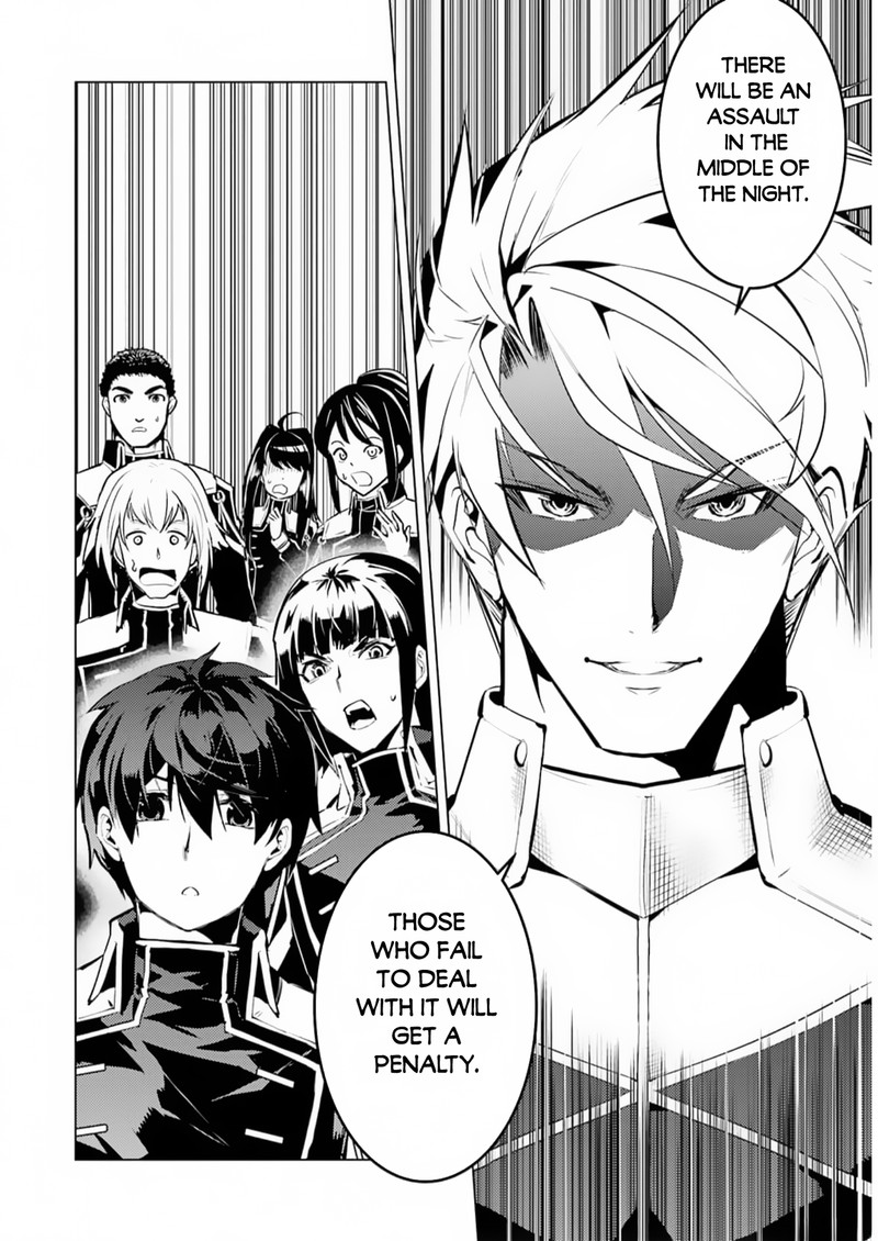 Tensei Kenja No Isekai Raifu Daini No Shokugyo Wo Ete Sekai Saikyou Ni Narimashita 63a 19