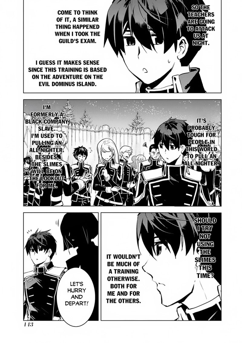 Tensei Kenja No Isekai Raifu Daini No Shokugyo Wo Ete Sekai Saikyou Ni Narimashita 63a 20