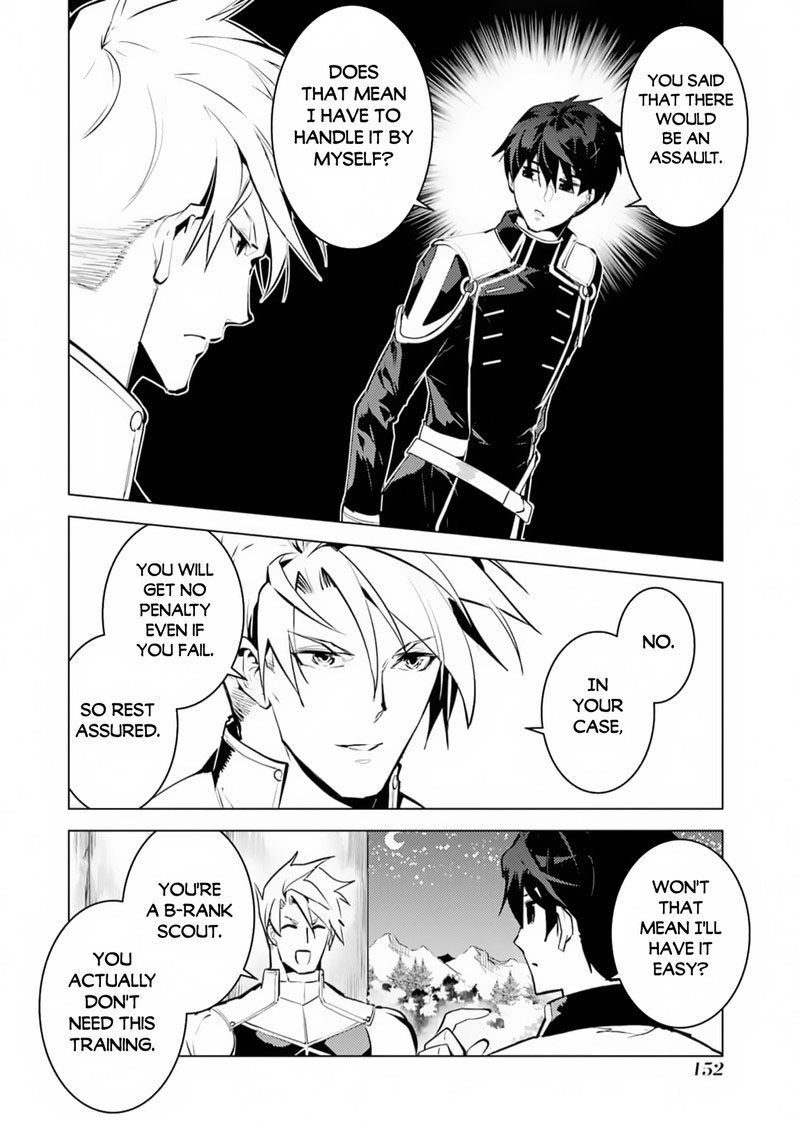Tensei Kenja No Isekai Raifu Daini No Shokugyo Wo Ete Sekai Saikyou Ni Narimashita 63a 29