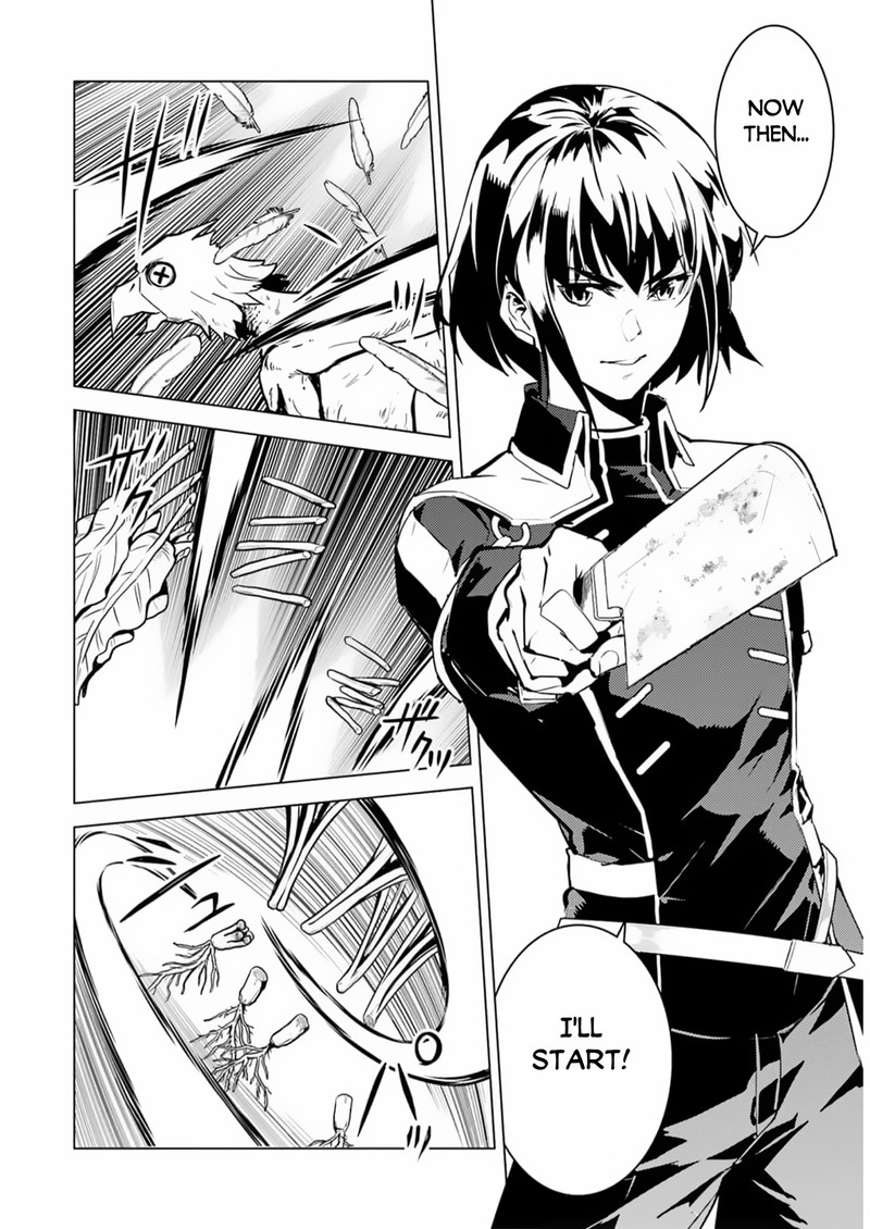Tensei Kenja No Isekai Raifu Daini No Shokugyo Wo Ete Sekai Saikyou Ni Narimashita 63a 4