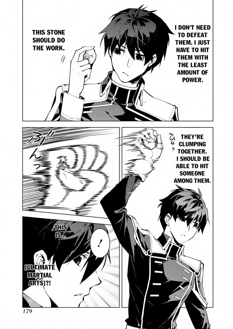 Tensei Kenja No Isekai Raifu Daini No Shokugyo Wo Ete Sekai Saikyou Ni Narimashita 63b 24