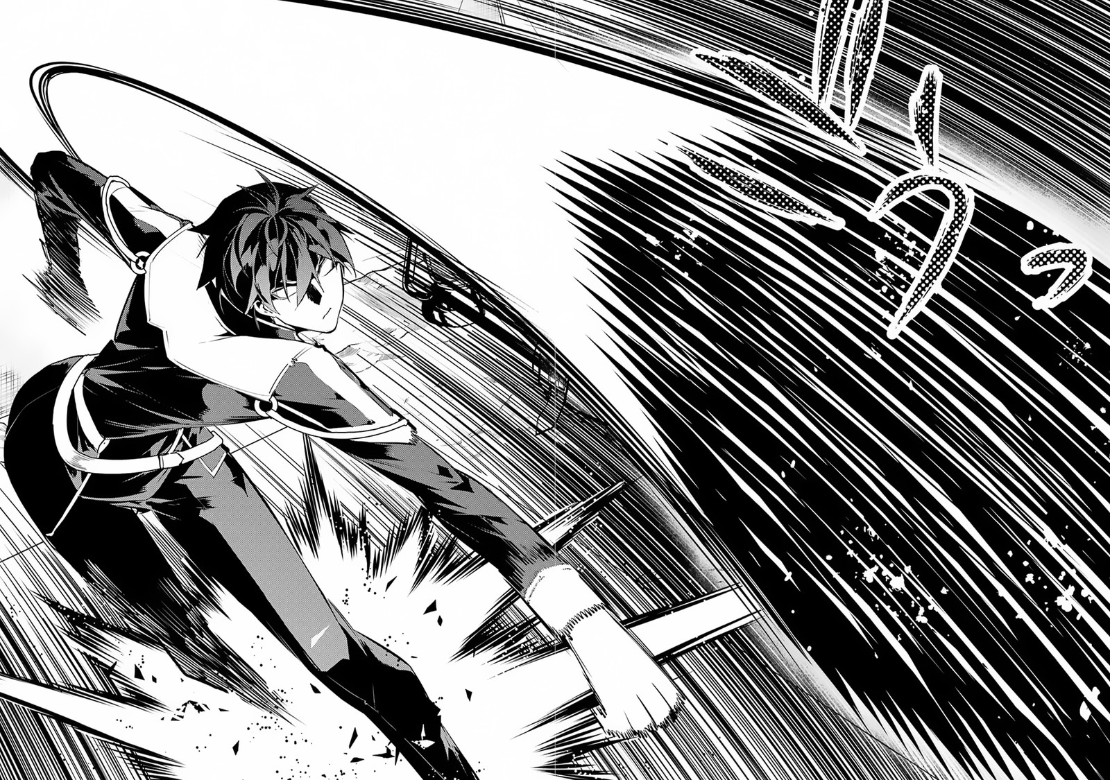 Tensei Kenja No Isekai Raifu Daini No Shokugyo Wo Ete Sekai Saikyou Ni Narimashita 63b 25