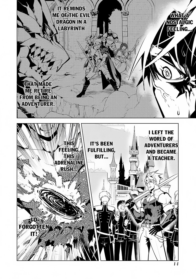 Tensei Kenja No Isekai Raifu Daini No Shokugyo Wo Ete Sekai Saikyou Ni Narimashita 64a 11