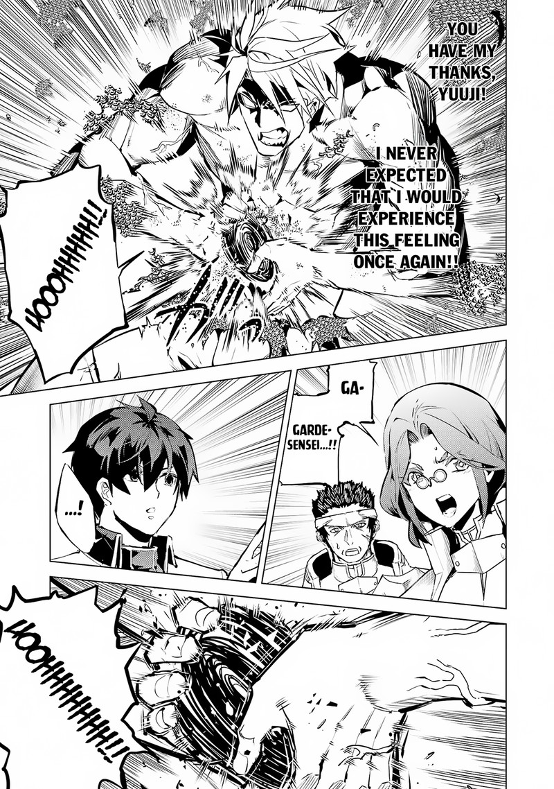 Tensei Kenja No Isekai Raifu Daini No Shokugyo Wo Ete Sekai Saikyou Ni Narimashita 64a 12