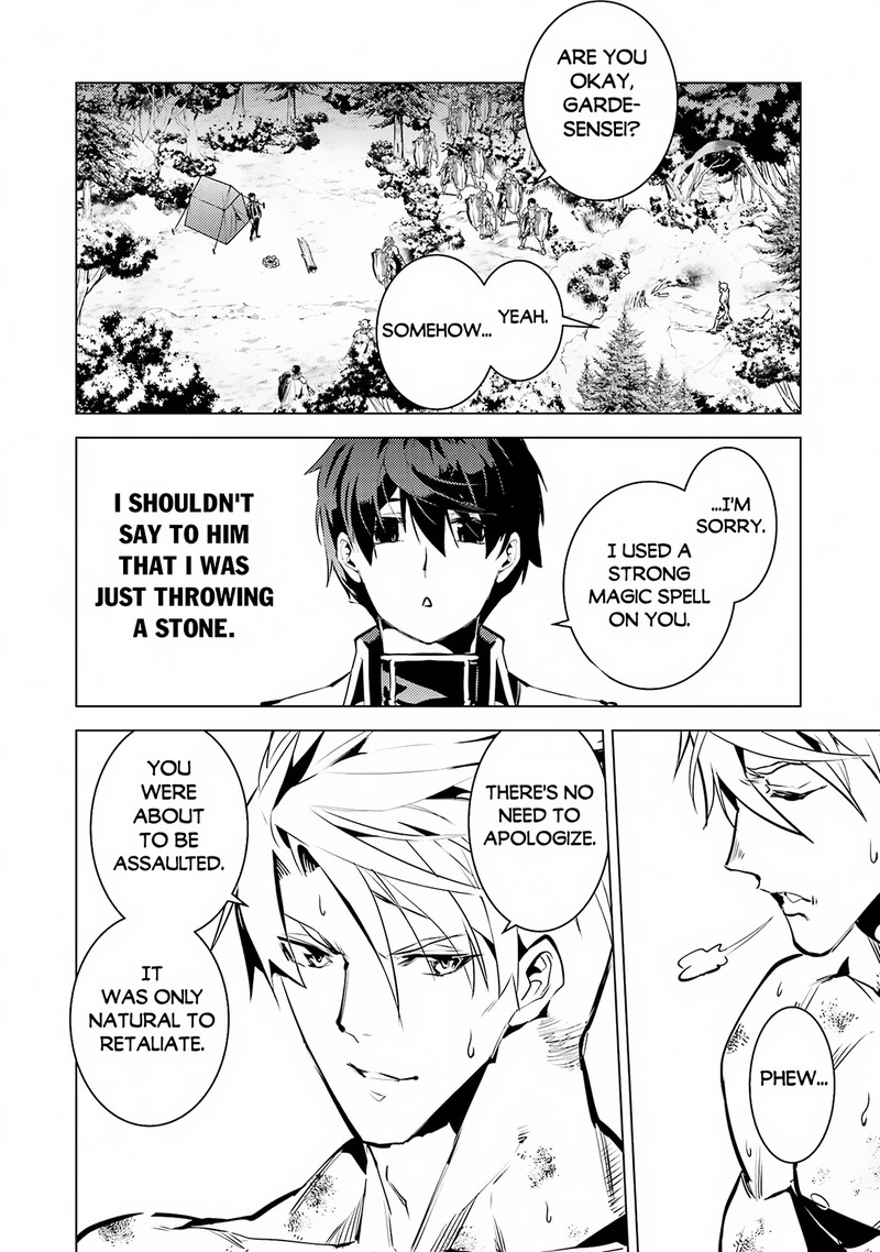Tensei Kenja No Isekai Raifu Daini No Shokugyo Wo Ete Sekai Saikyou Ni Narimashita 64a 16