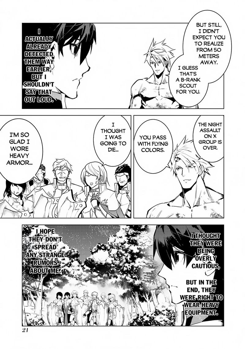 Tensei Kenja No Isekai Raifu Daini No Shokugyo Wo Ete Sekai Saikyou Ni Narimashita 64a 17