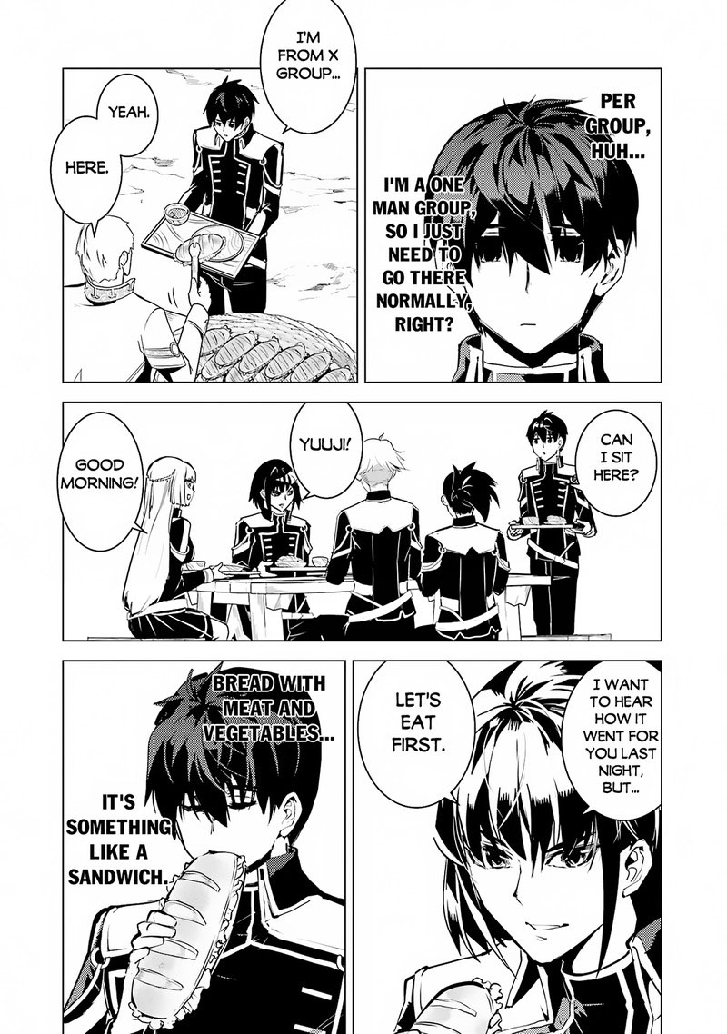 Tensei Kenja No Isekai Raifu Daini No Shokugyo Wo Ete Sekai Saikyou Ni Narimashita 64a 20