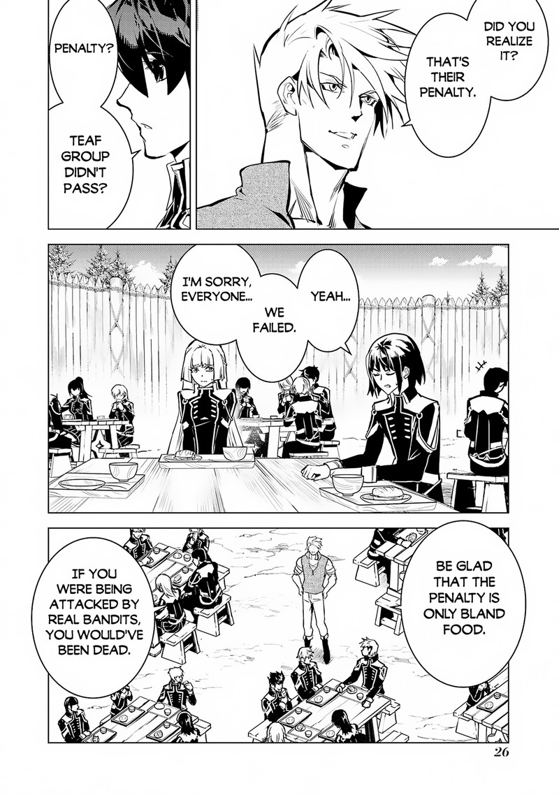 Tensei Kenja No Isekai Raifu Daini No Shokugyo Wo Ete Sekai Saikyou Ni Narimashita 64a 22
