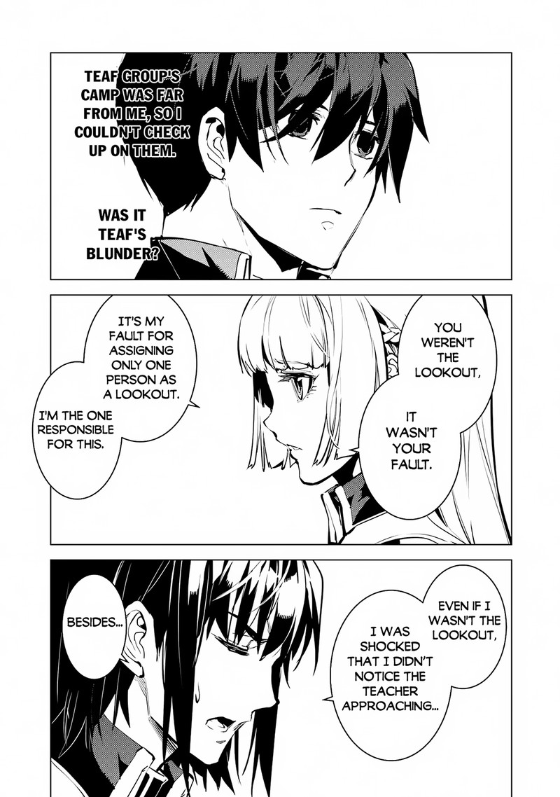 Tensei Kenja No Isekai Raifu Daini No Shokugyo Wo Ete Sekai Saikyou Ni Narimashita 64a 23