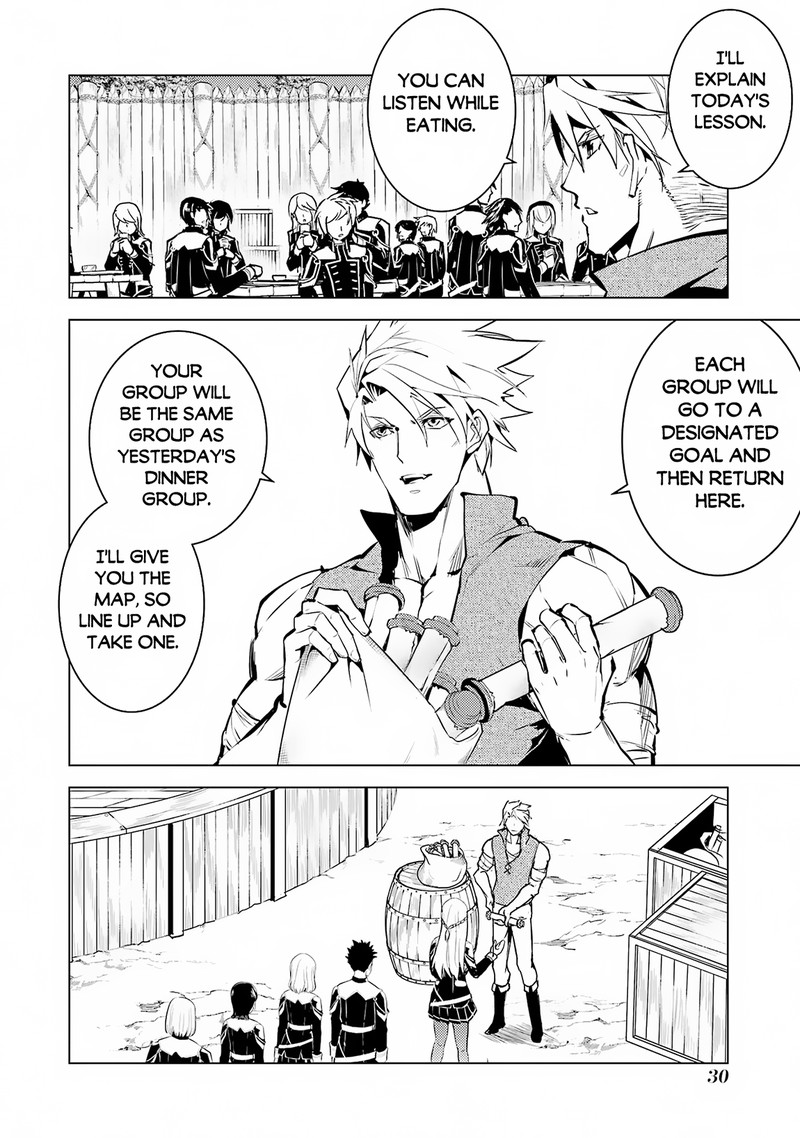 Tensei Kenja No Isekai Raifu Daini No Shokugyo Wo Ete Sekai Saikyou Ni Narimashita 64a 26